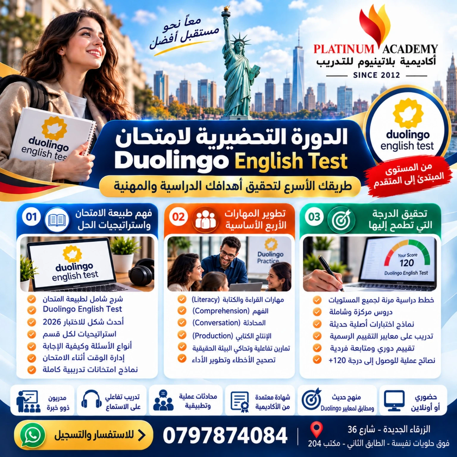 الدورة التحضيرية لاختبار Duolingo English Test في الزرقاء إعلان الدورة التحضيرية لاختبار Duolingo English Test في الزرقاء من أكاديمية بلاتينيوم للتدريب